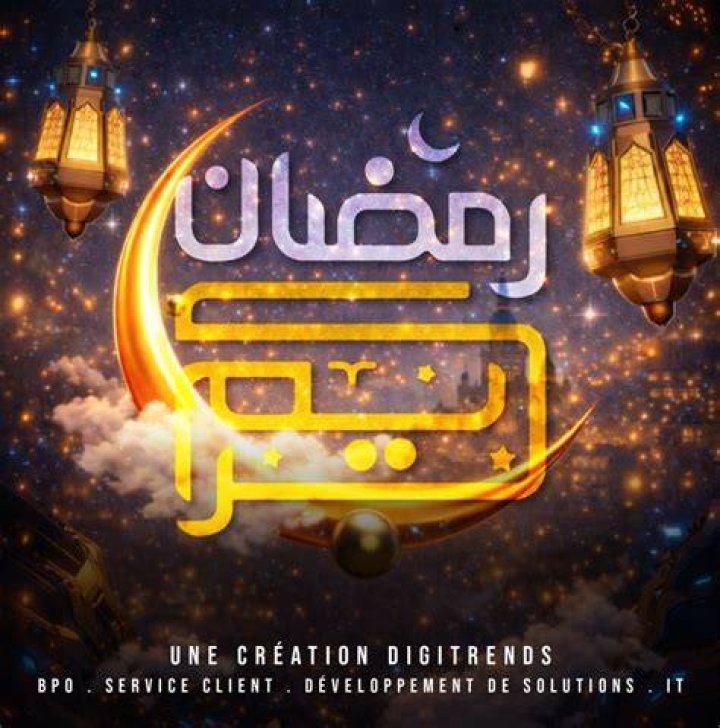 Ramadan : un engagement sacré