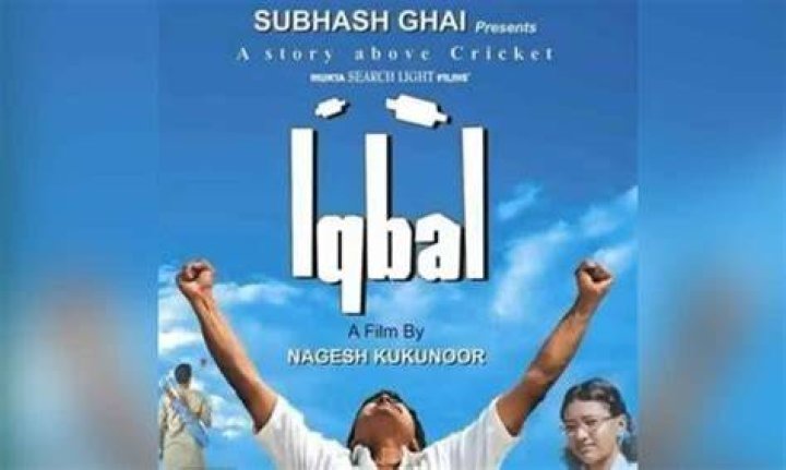 Subhash Ghai